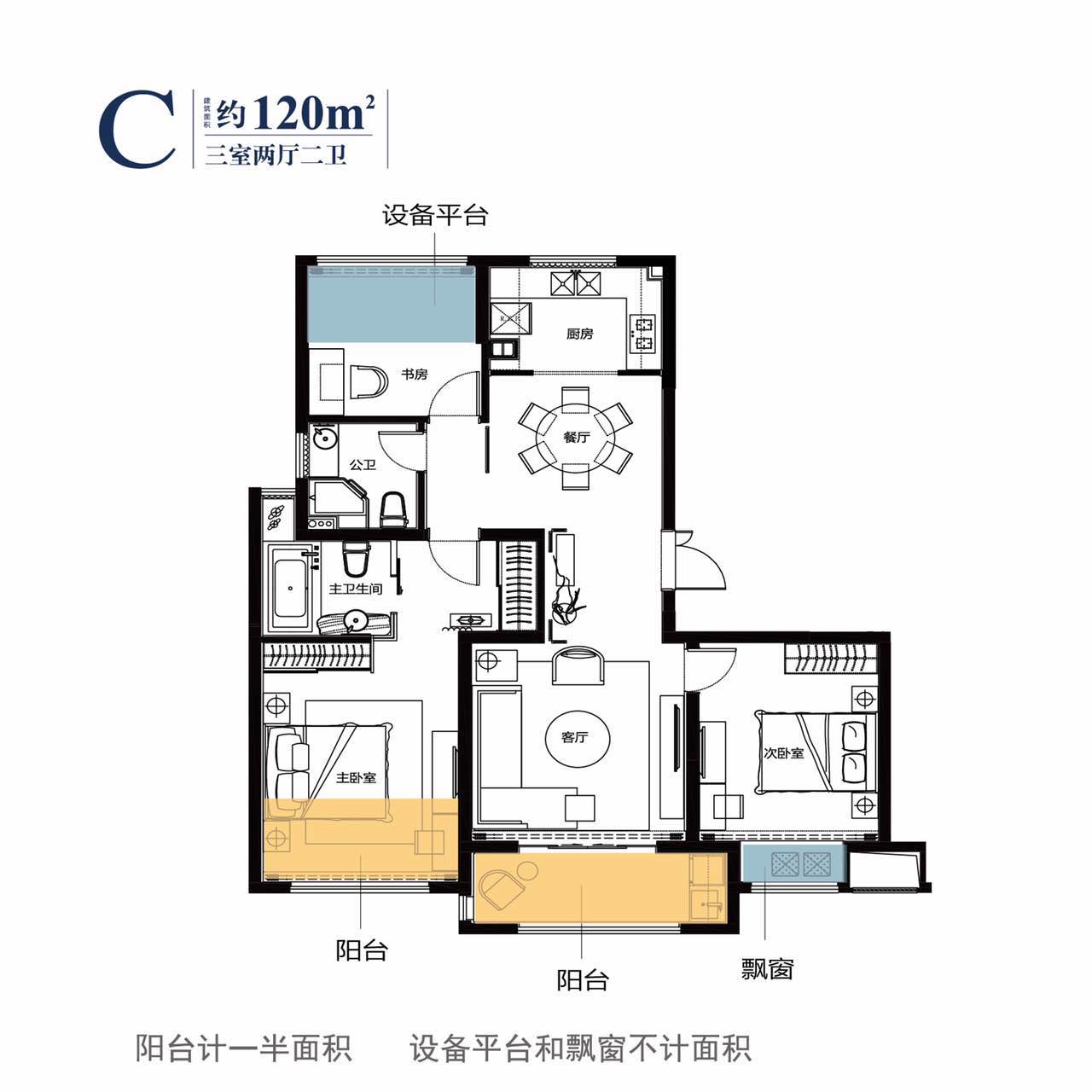 点击图片放大 120C户型