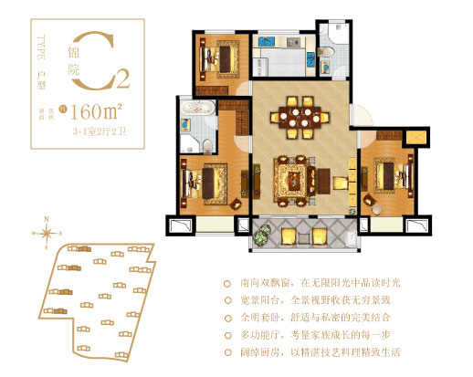 点击图片放大 户型图