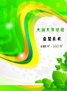 太湖东岸花园唯一四面环水小区