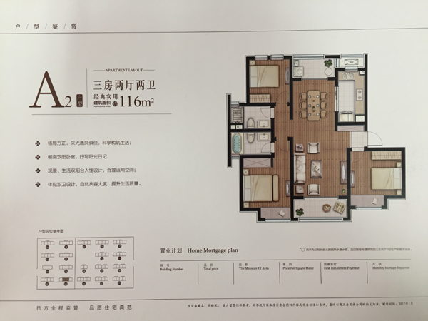 点击图片放大 A2-125平