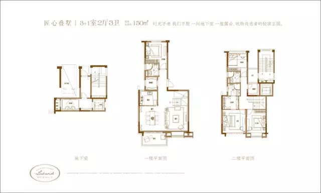 点击图片放大 户型图