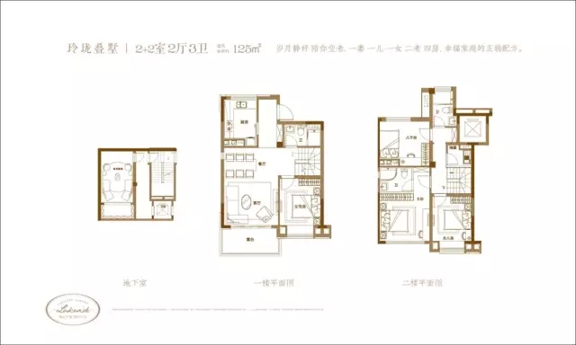 点击图片放大 户型图