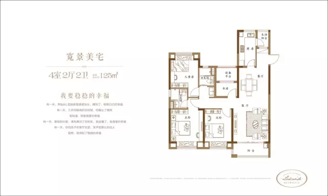 点击图片放大 户型图