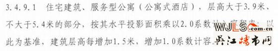 重磅！严禁开发商偷空间，“面积附送”时代要过去了！
