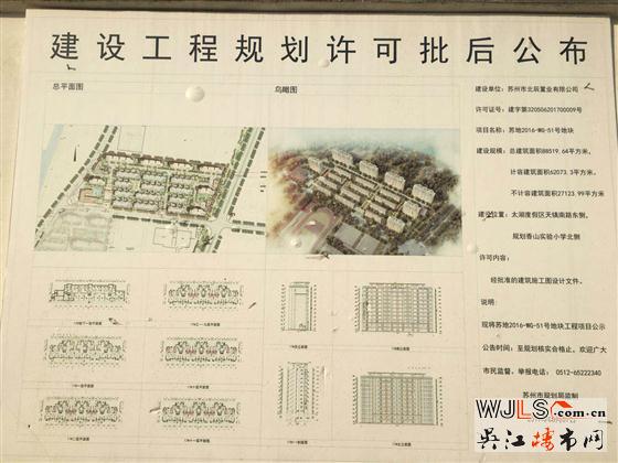 太湖度假区再推20万方新地 紧临轨交5号线 未来房价要破2万/平？