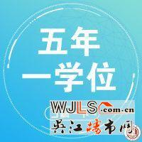 2019年吴江区入学(入园)政策调整预告!
