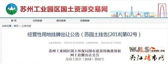 重磅!园区湖西“超高层”地块6月15日复拍