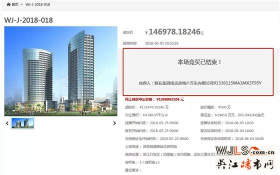 吴江土拍共吸金31.6亿！再迎新晋房企—龙光地产