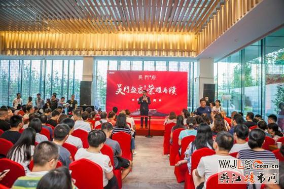 盛世荣归 吴门府院荣耀再续