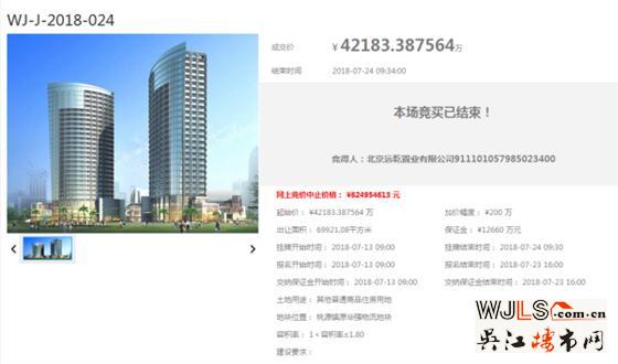 远洋地产拍得桃源镇原华强物流地块 楼面价3352元/平方米