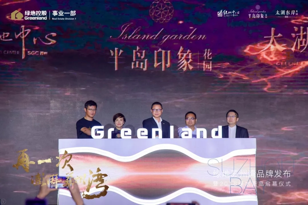 点击图片放大 现场