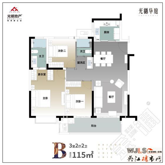 光明光樾华庭均价19000元/㎡  2021年6月前预计交房