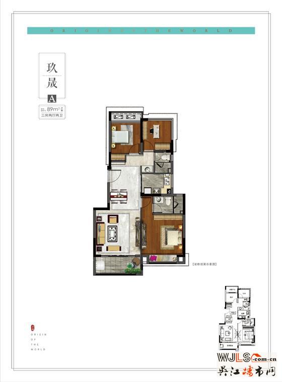 龙光九誉湾在售新中式洋房  均价20300元/㎡左右