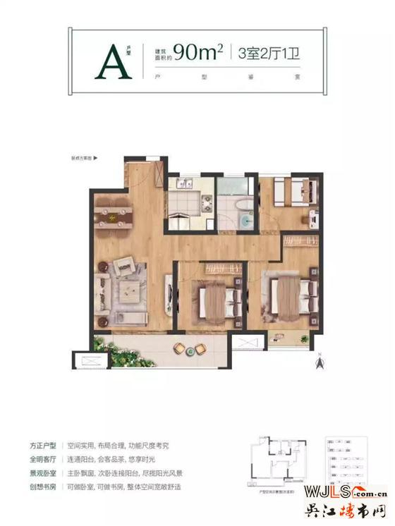 万和悦花园预计5月10日开盘