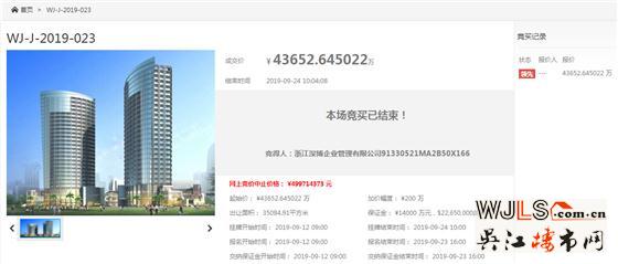 吴江2宗地成功出让！正荣竞得同里地块，德信底价拿下盛泽地块