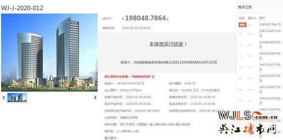 19.8亿!旭辉竞得运东12号地块 !