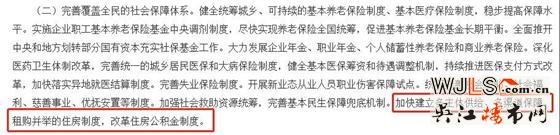 房产税要来了？国务院发文，稳妥推进房地产税立法！
