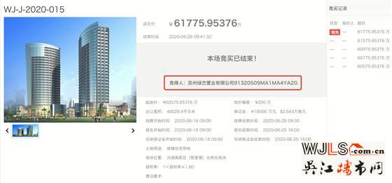 绿地夺得汾湖商住地块!成交楼面价8574元/㎡!