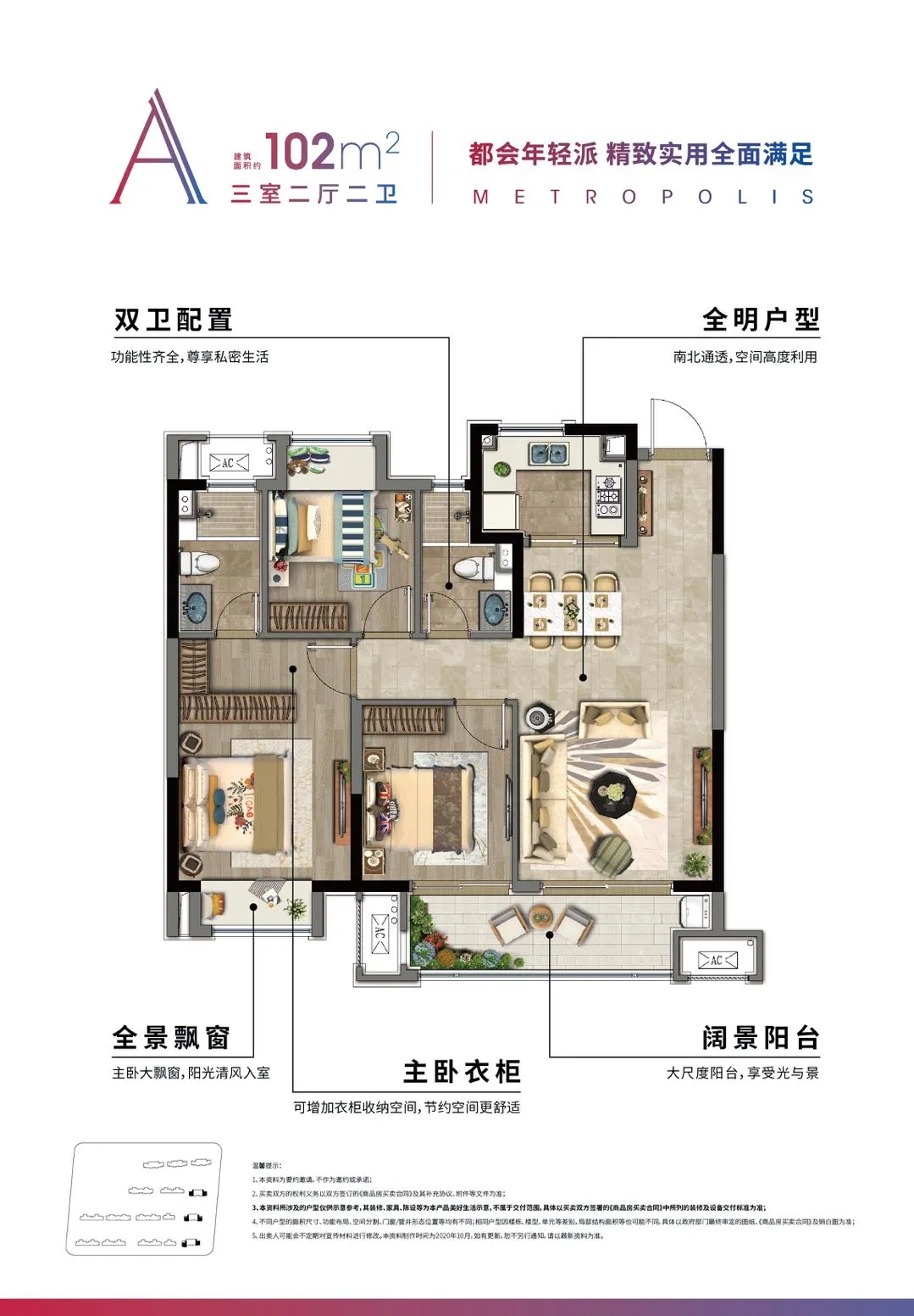 点击图片放大 户型图