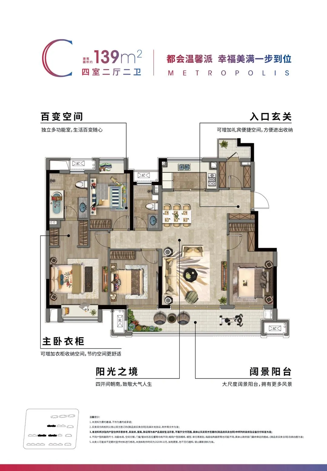 点击图片放大 户型图