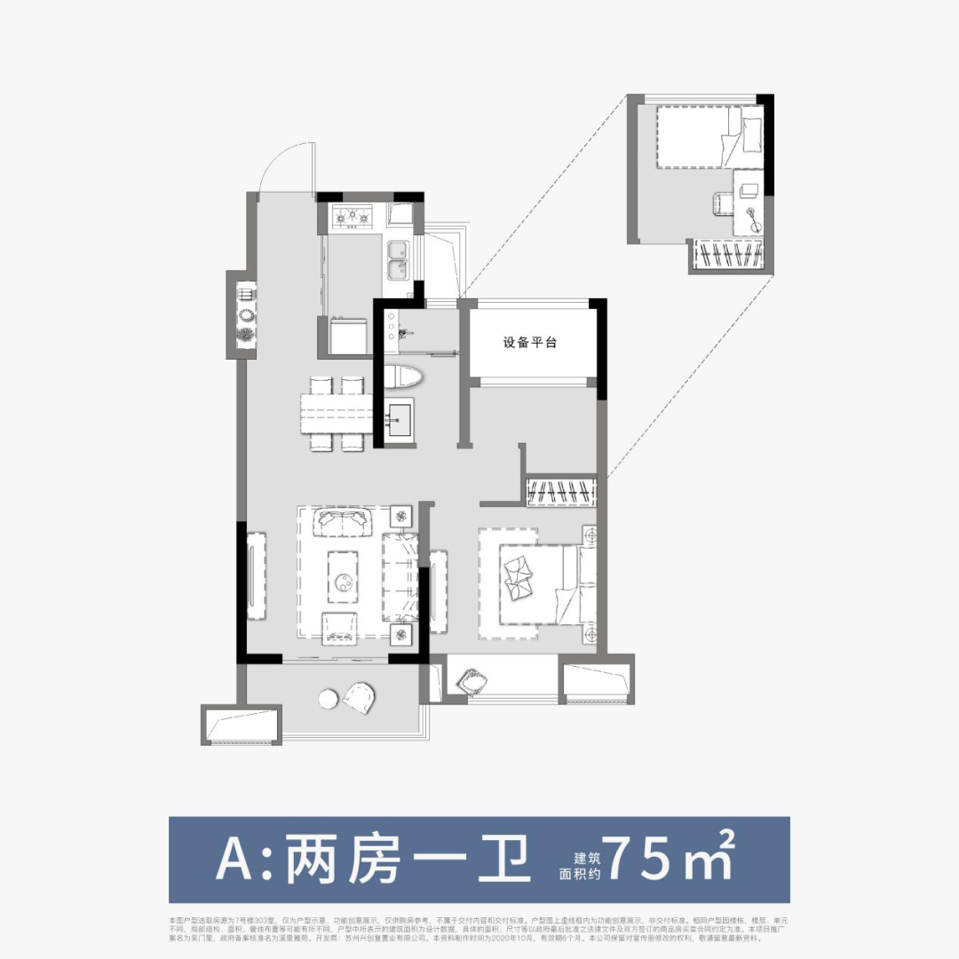 点击图片放大 户型图