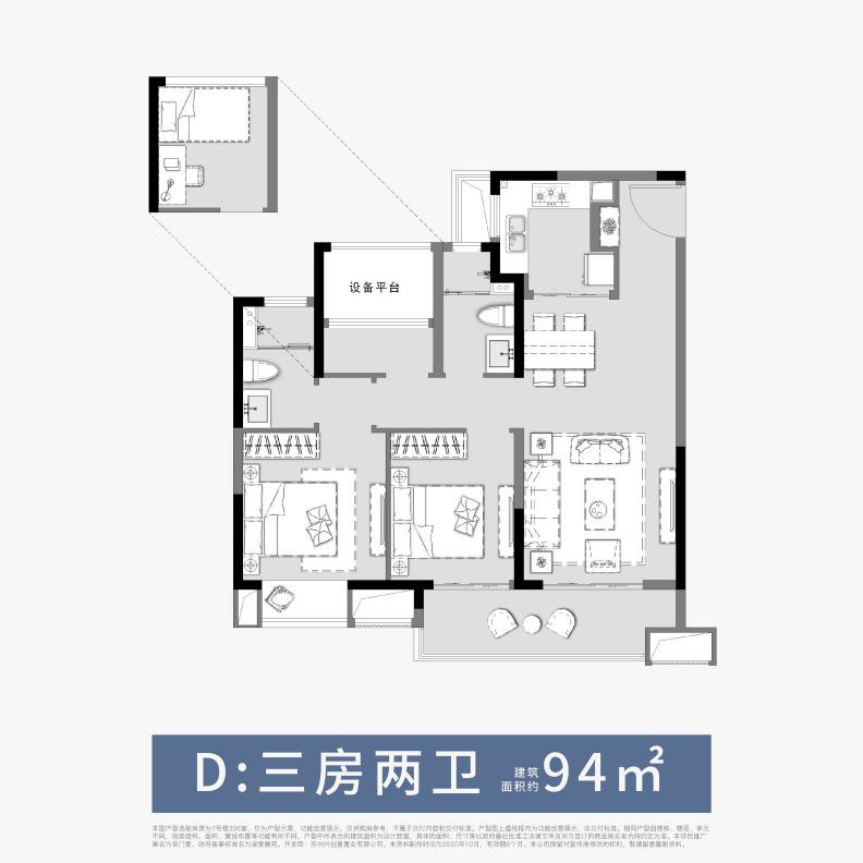 点击图片放大 户型图