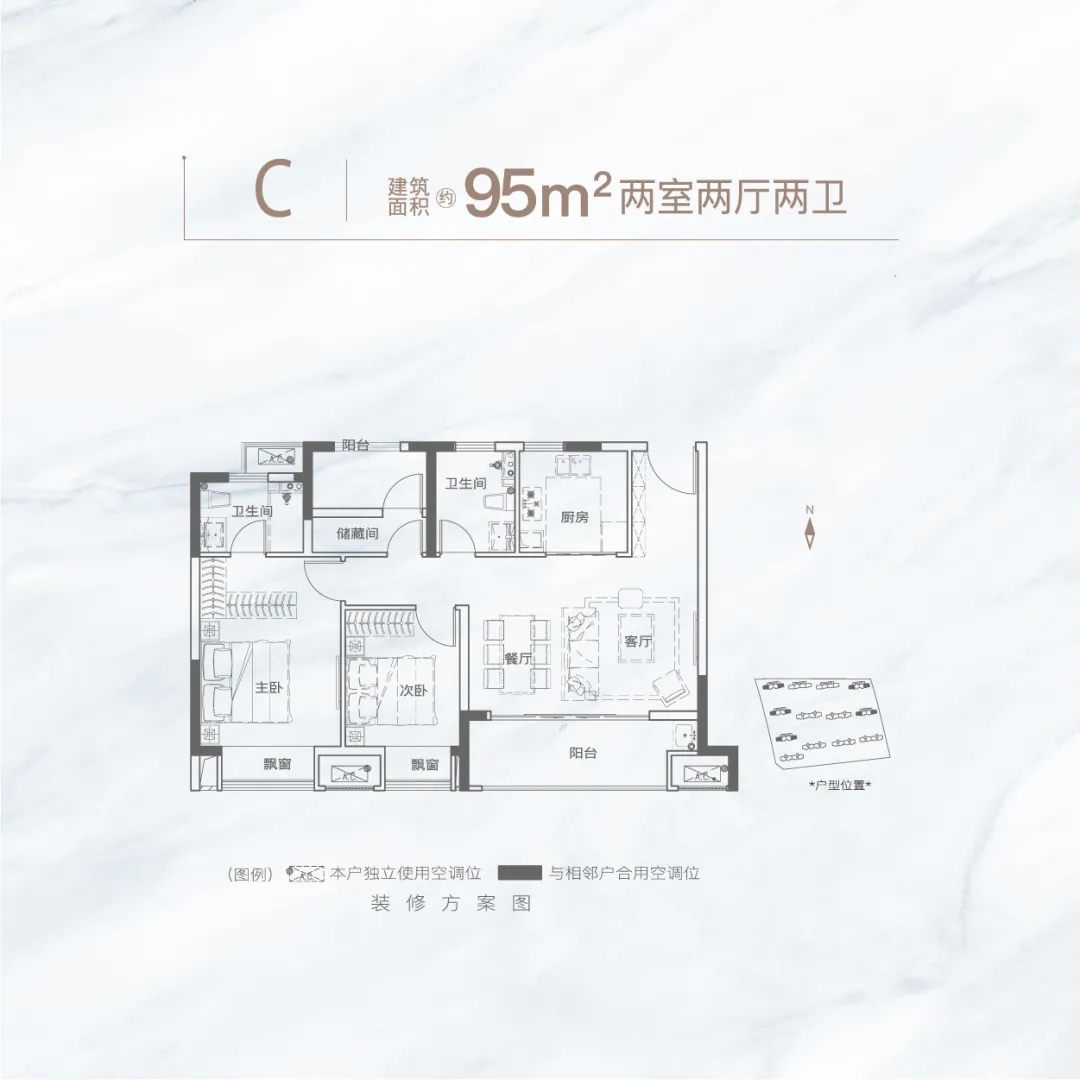 点击图片放大 户型图