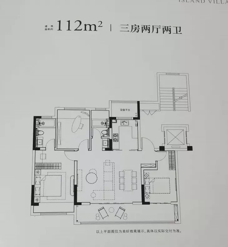 点击图片放大 户型图