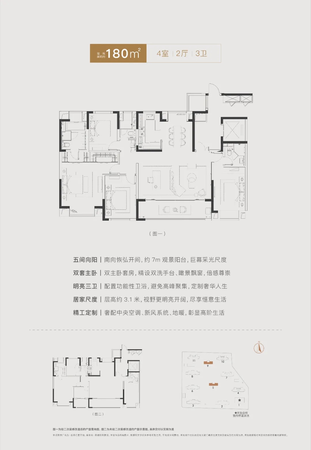 点击图片放大 户型图