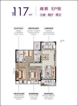 点击图片放大 户型图