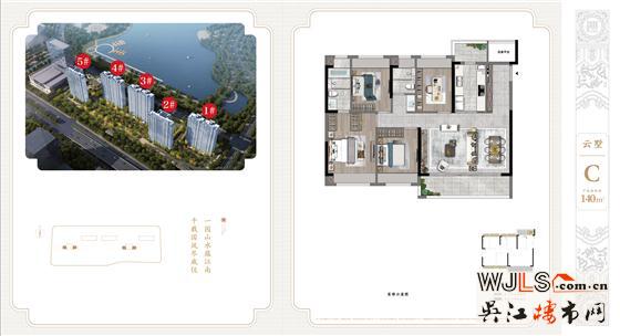 建发云锦湾售楼处公开  预计月底开盘