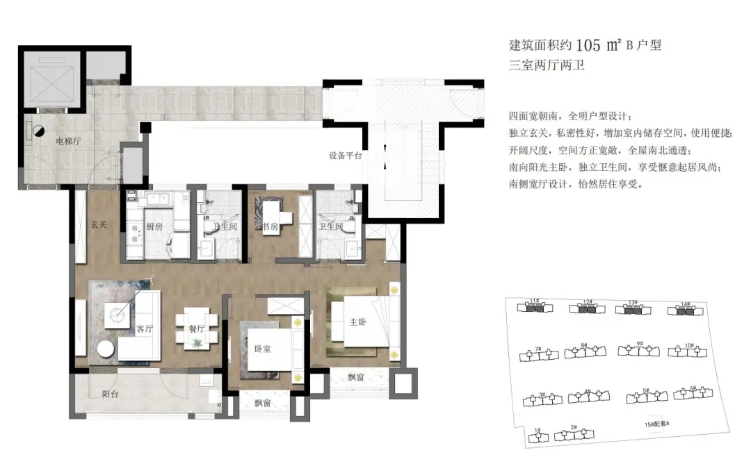 点击图片放大 户型图