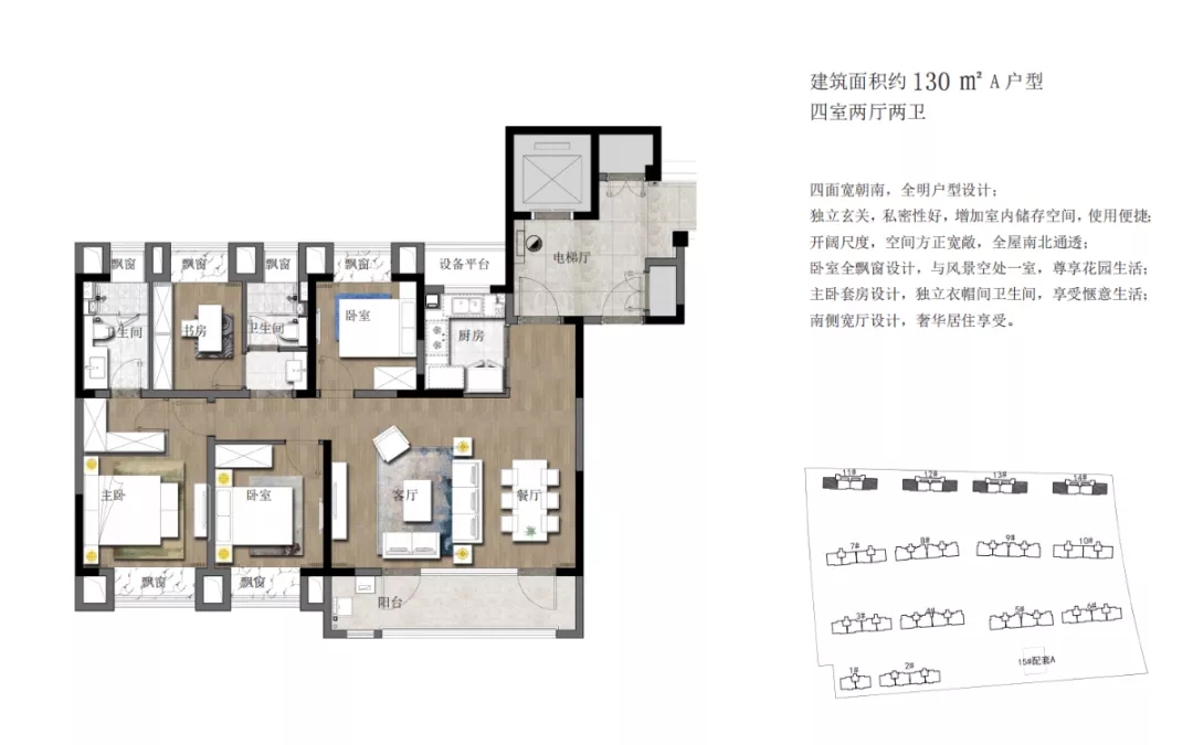 点击图片放大 户型图