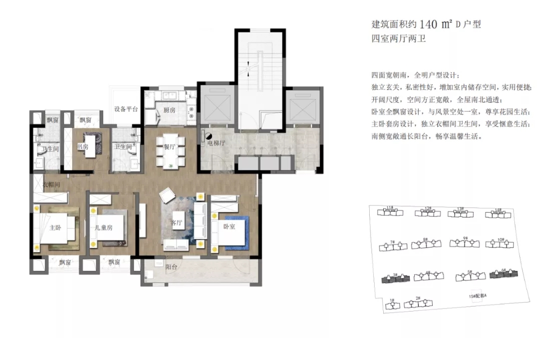 点击图片放大 户型图