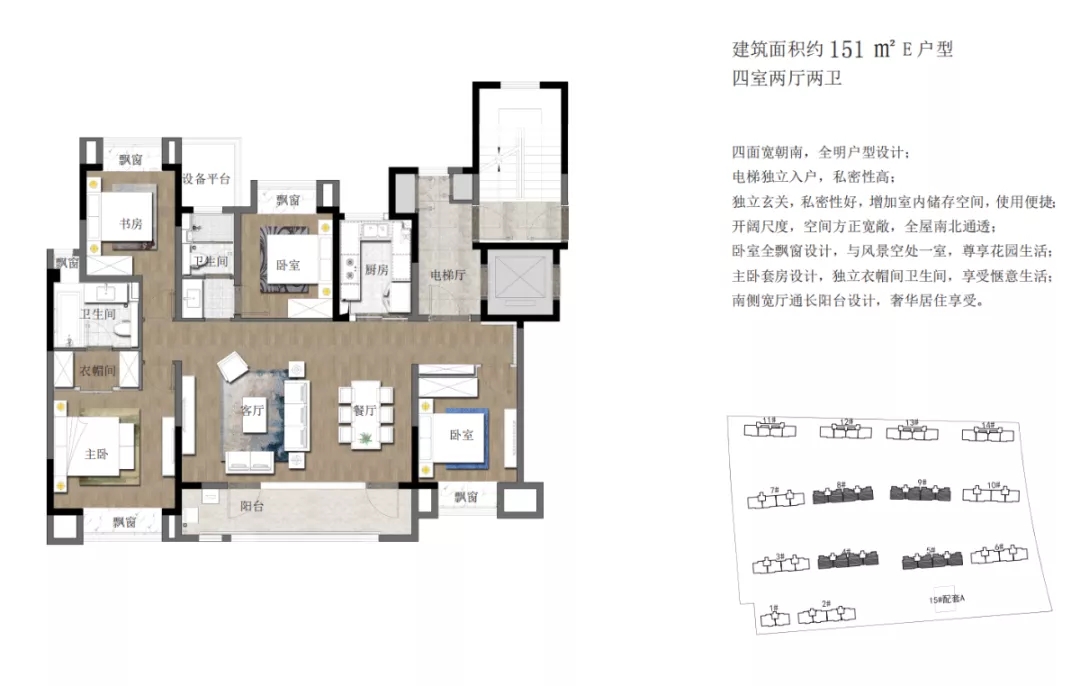 点击图片放大 户型图