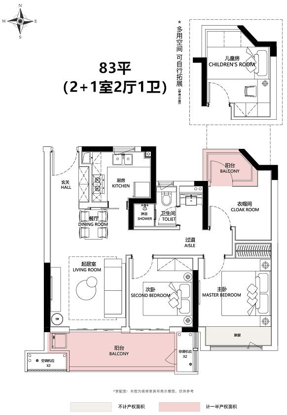 点击图片放大 户型图