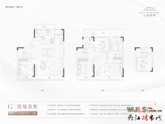 正式公开！天健·泓悦府营销中心盛大启幕