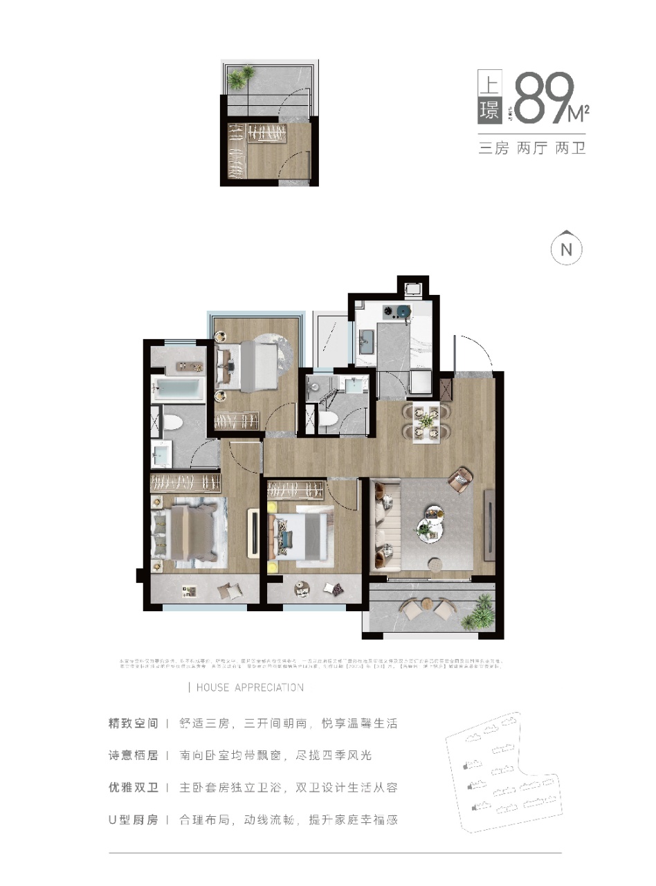 点击图片放大 户型图