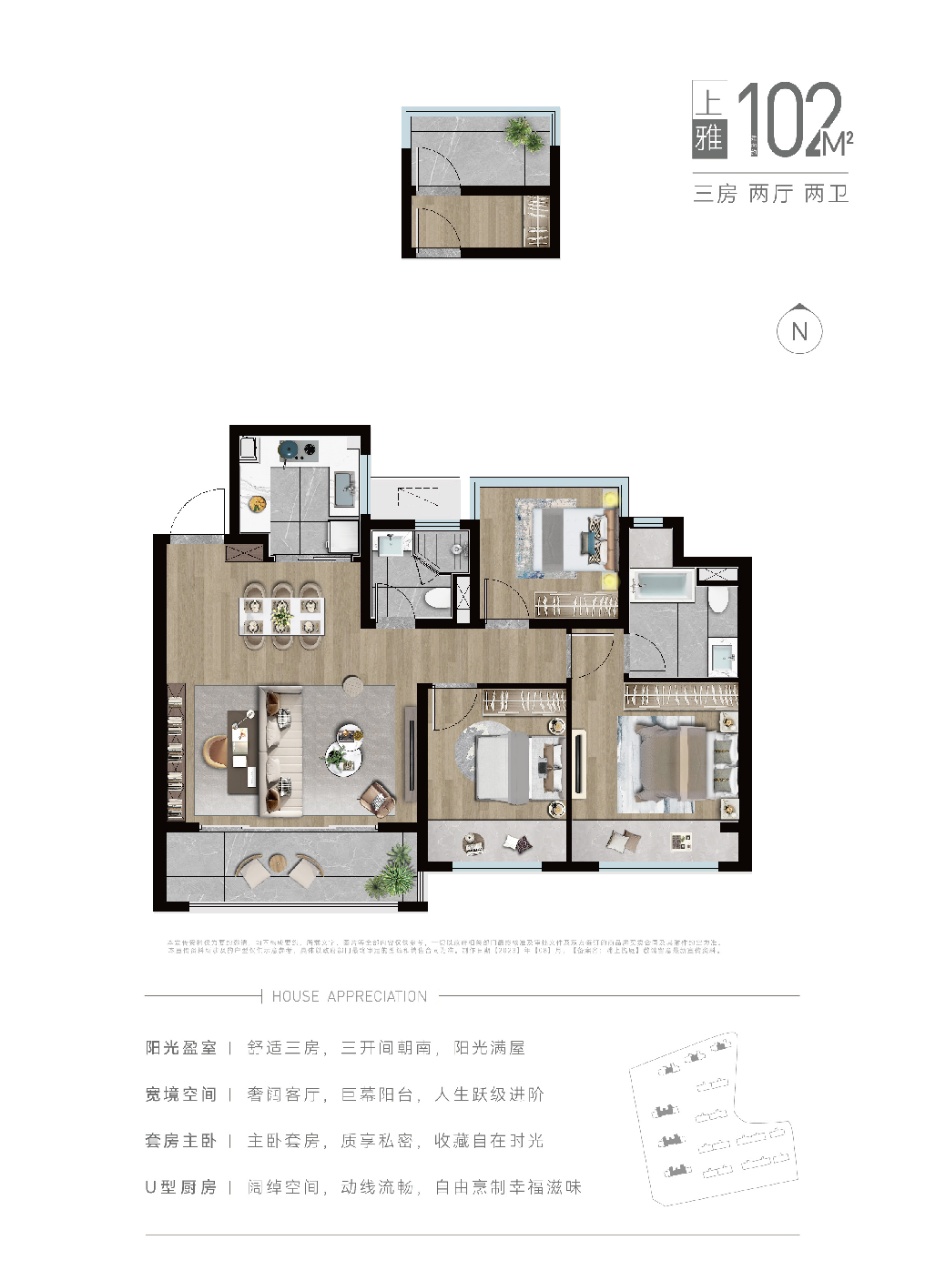 点击图片放大 户型图