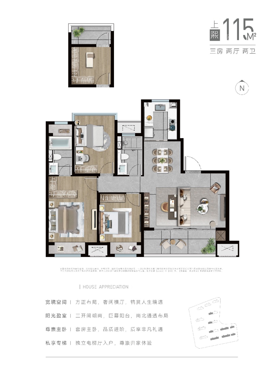 点击图片放大 户型图