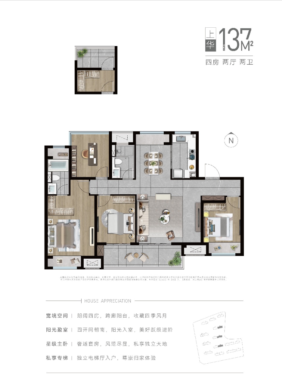 点击图片放大 户型图