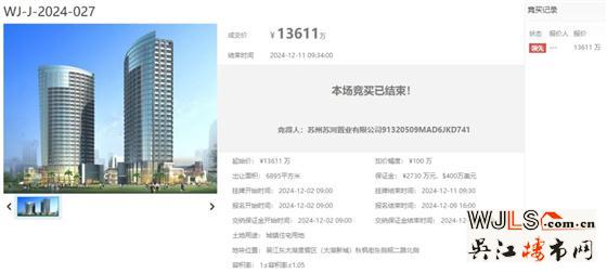 18800元/㎡！吴江太湖新城成交一宗超低密宅地