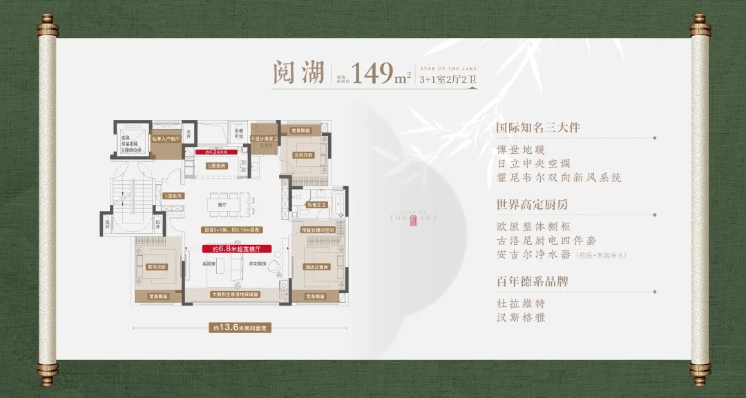 点击图片放大 户型图