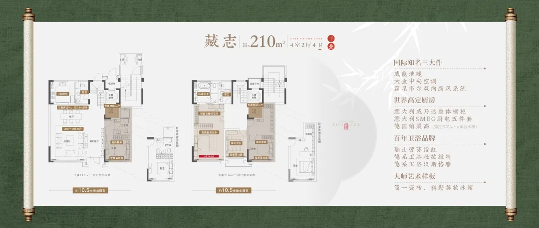 点击图片放大 户型图