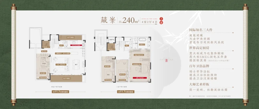 点击图片放大 户型图