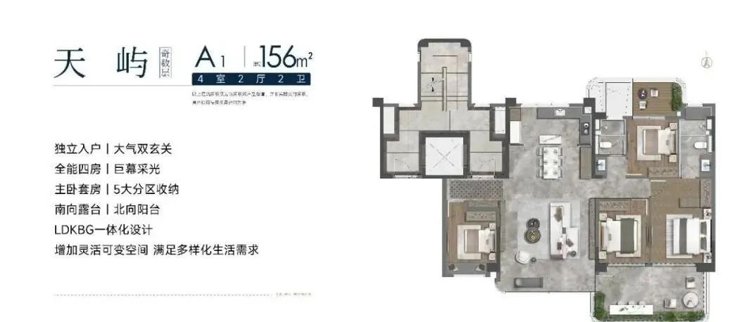 点击图片放大 156