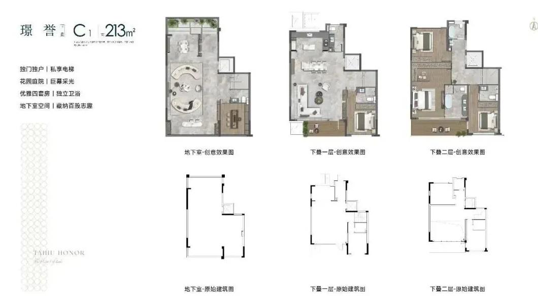 点击图片放大 213