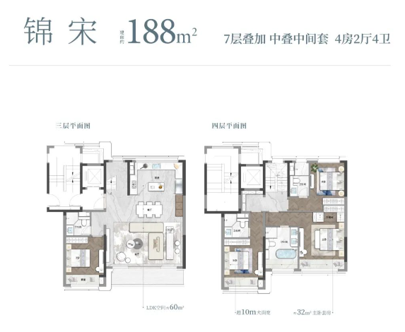 点击图片放大 户型图