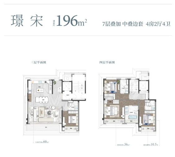 点击图片放大 户型图