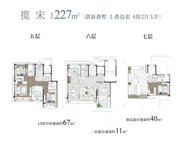 点击图片放大 户型图